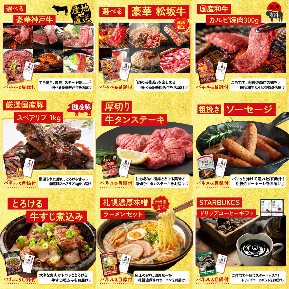 豪華海鮮詰め合わせ 総量800g(bbq-14-04)12点セット