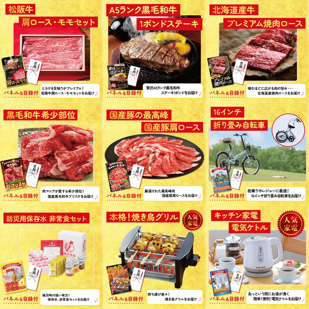 折り畳み自転車(MG-CM16L) 12点セット(KY-111)