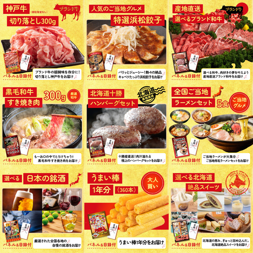 ディズニーペアチケット(JTB旅行券18,000円分) 20点セット(KY-30)