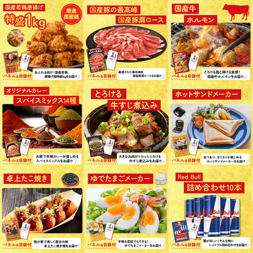 神戸牛切り落とし(部位指定なし) 300g12点セット