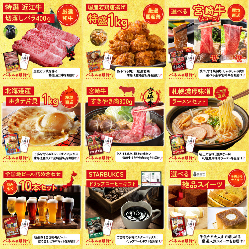 国産 うなぎ蒲焼(120g×2) 12点セット(KY-305)