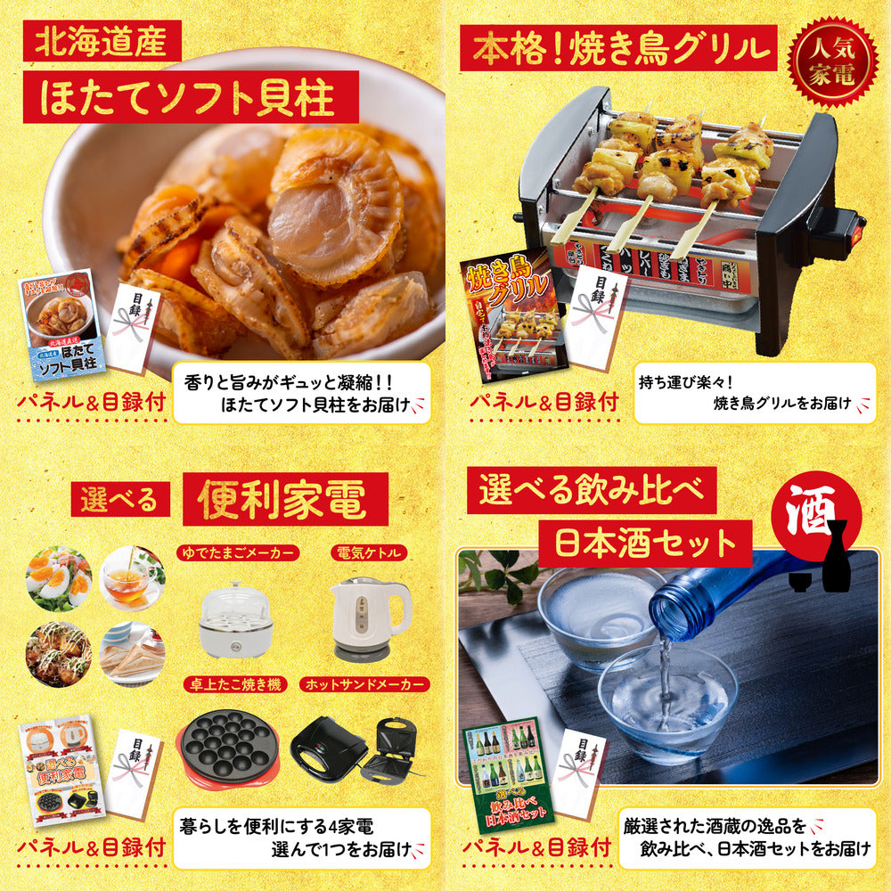 ハーゲンダッツ詰め合わせ(ジェラートセット)10点セット