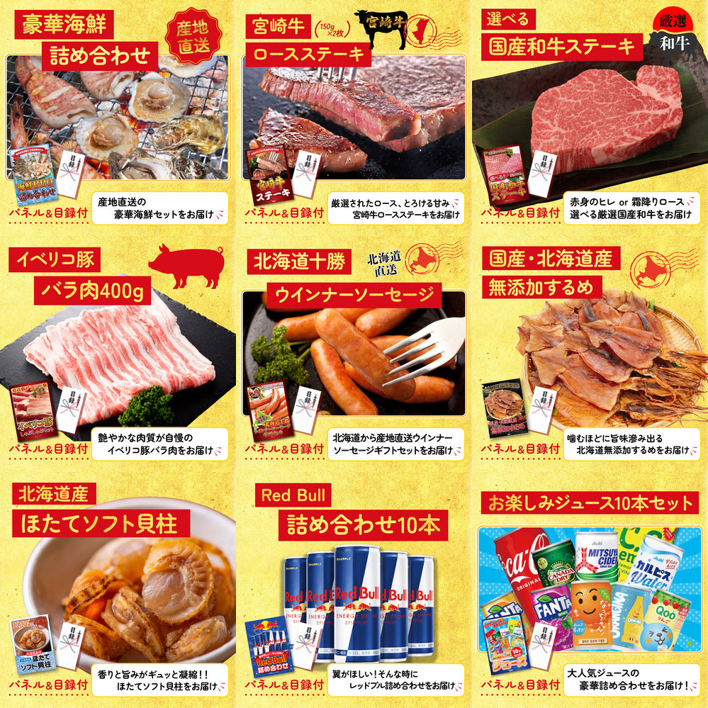 特選米沢牛 12点セット(KY-177)