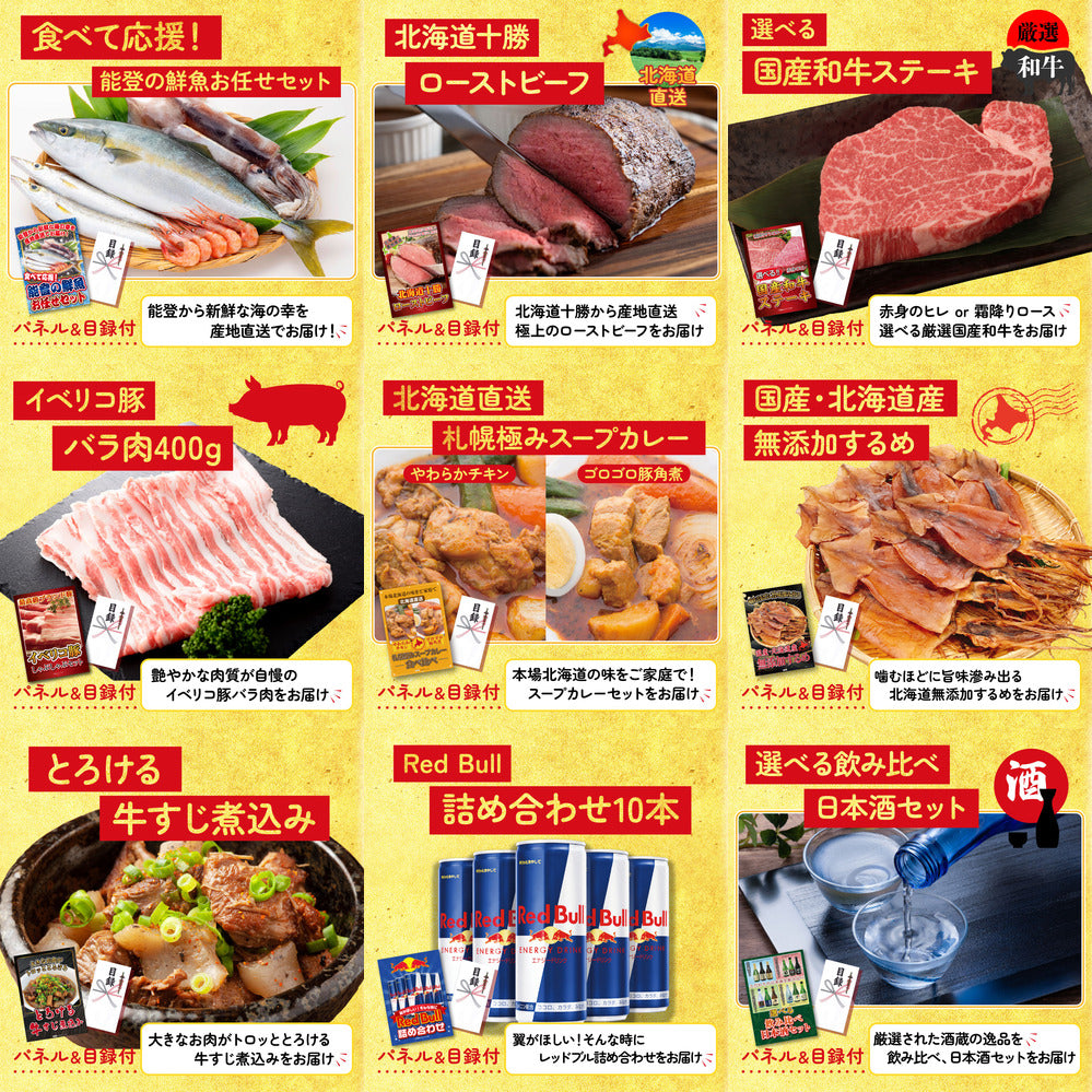 ネスカフェ バリスタ 12点セット(KY-238)