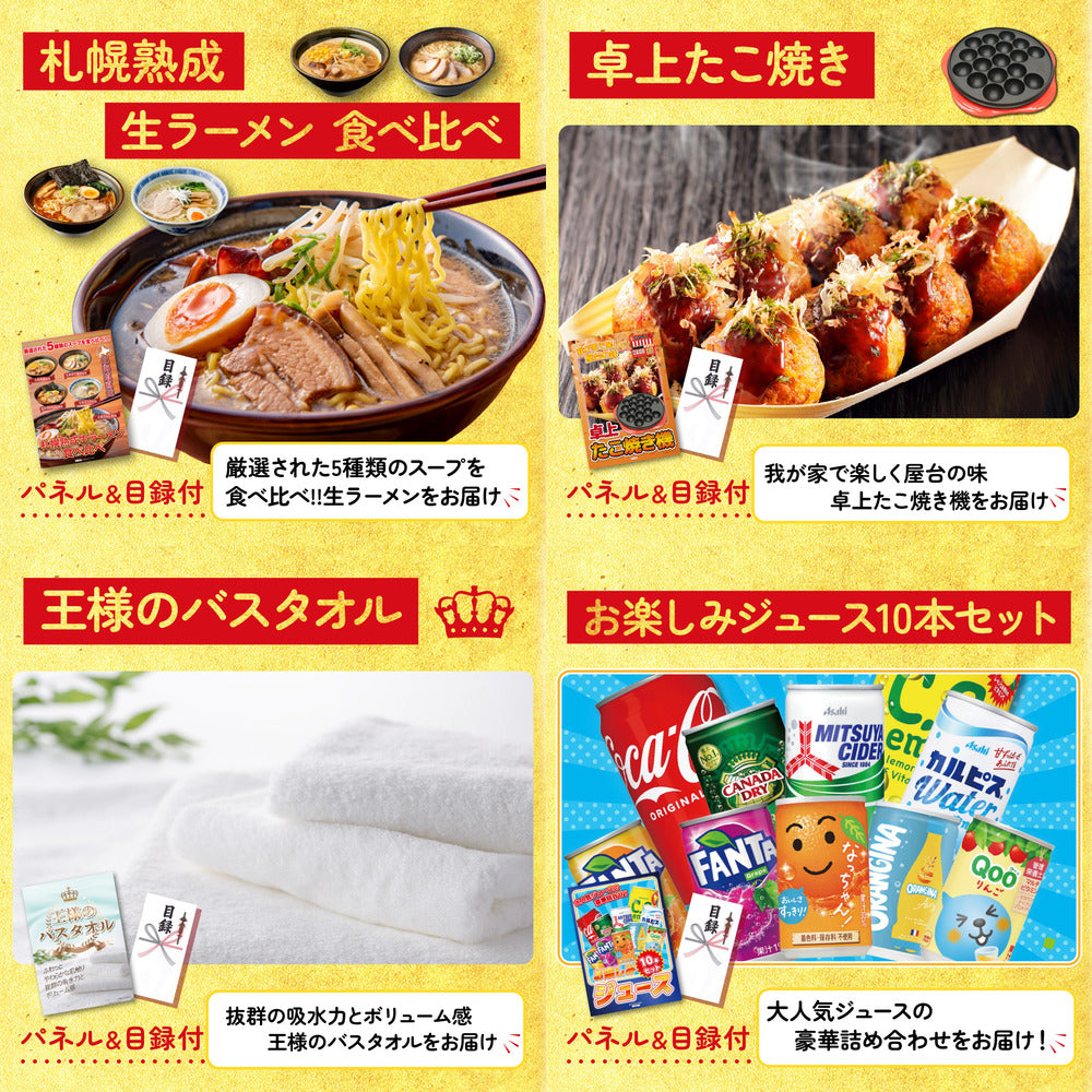 黒毛和牛すきやき肉10点セット