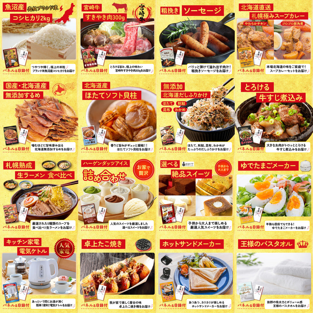 DIRECT 非常食セット 25点セット