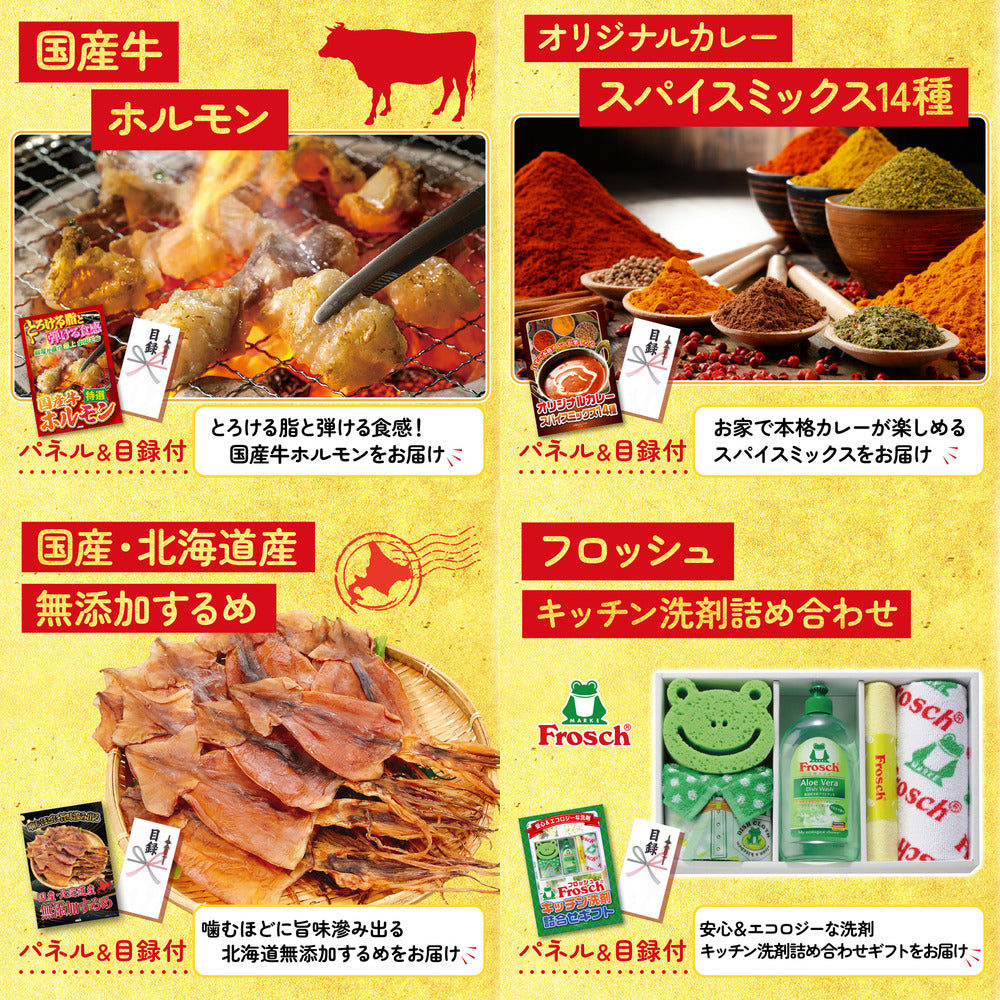 レッドブル詰め合わせ10点セット