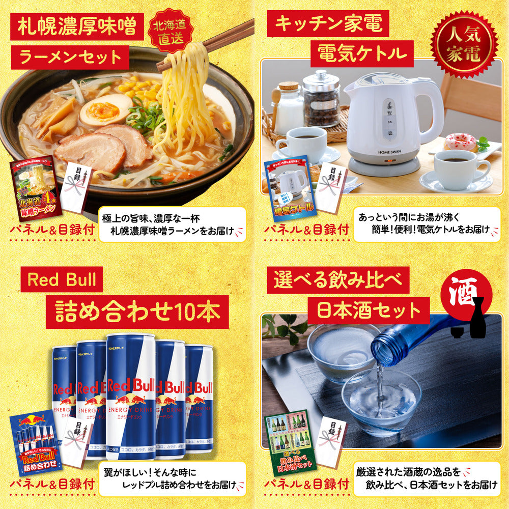 選べる国産和牛ステーキ10点セット