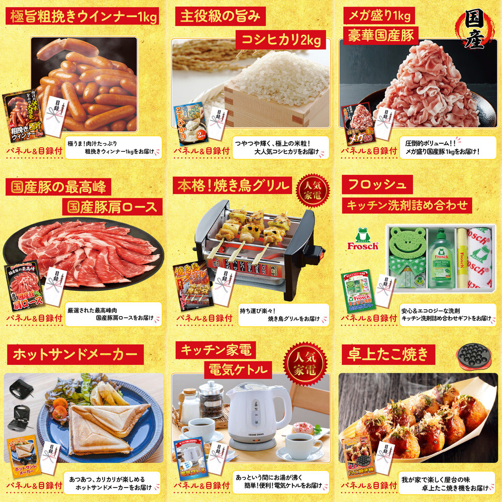 タラバガニ超特大1kg前後 20点セット(KY-413)