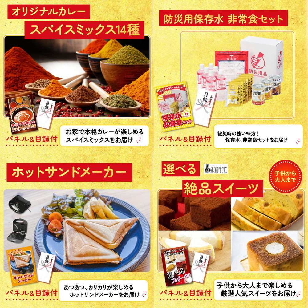 食用ワニの肉(前足・後ろ足)10点セット