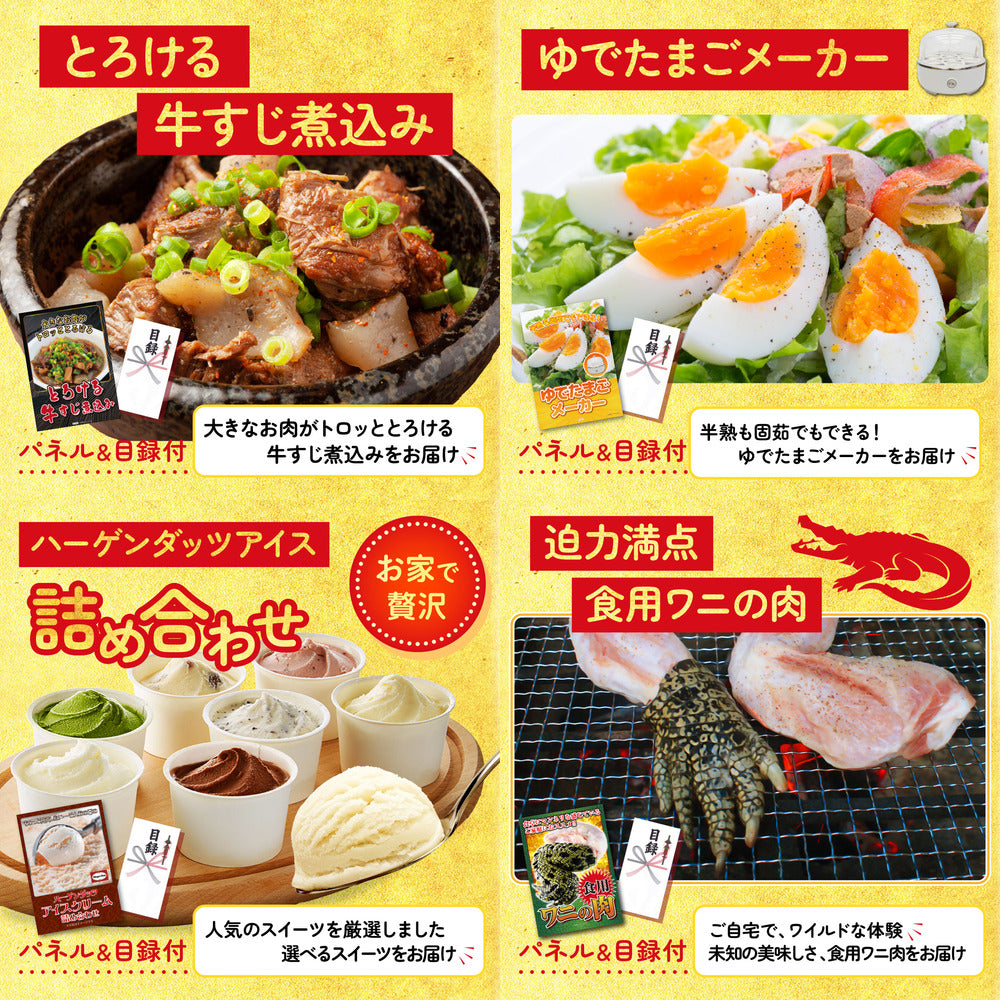 特選米沢牛10点セット