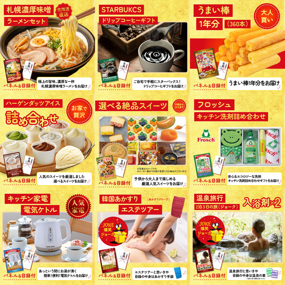 伊勢海老 15点セット(ポイント20倍)