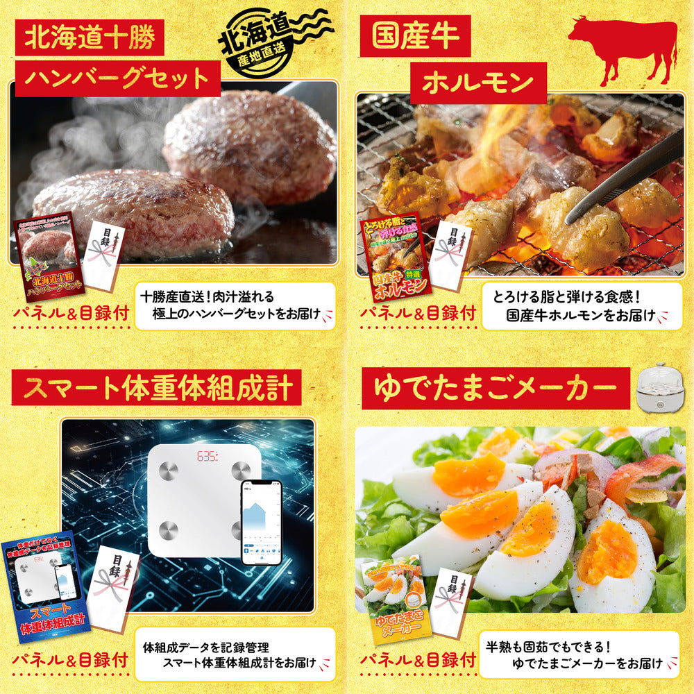 黒毛和牛ブリスケ 400g7点セット