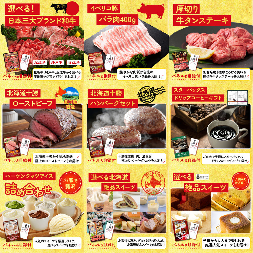 ディズニーペアチケットが目玉の15点セット(KY-30e2)