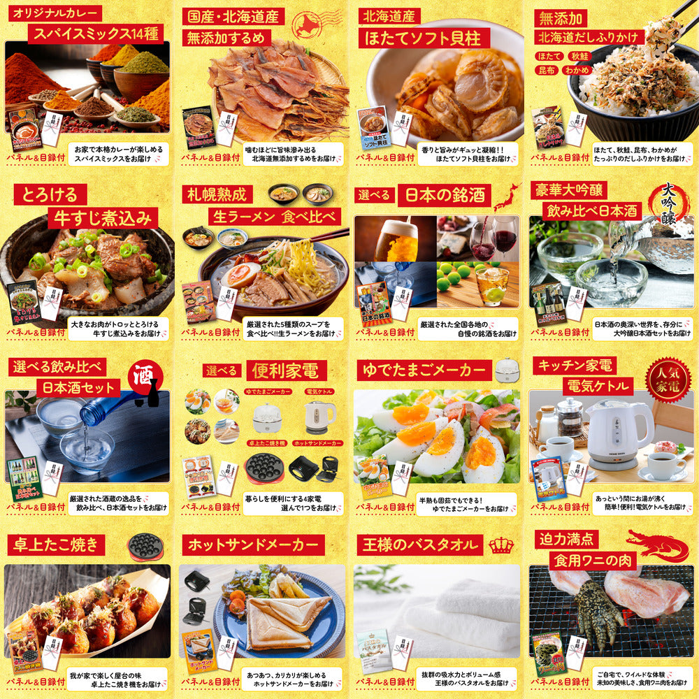 豪華海鮮詰め合わせ 総量800g(bbq-14-04) 30点セット