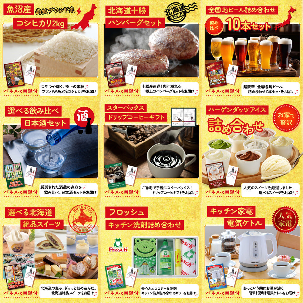 特選米沢牛が目玉の15点セット(KY-177e1)