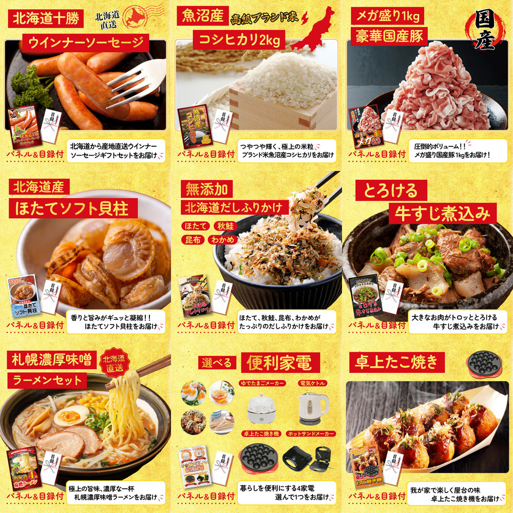 選べる国産和牛ステーキ12点セット