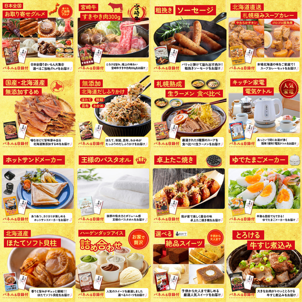 黒毛和牛サーロイン 塊ブロック肉 1kg 25点セット