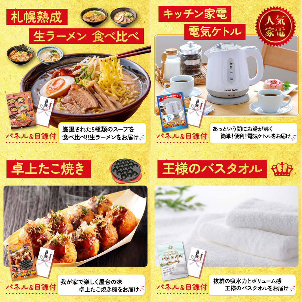 国産豚 肩ロース 400g7点セット