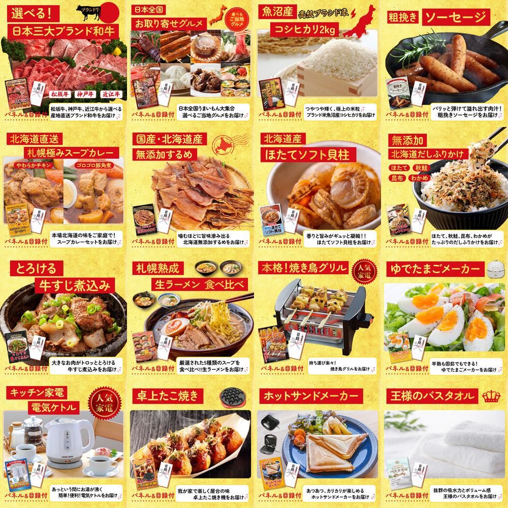 国産 うなぎ蒲焼(120g×2) 25点セット