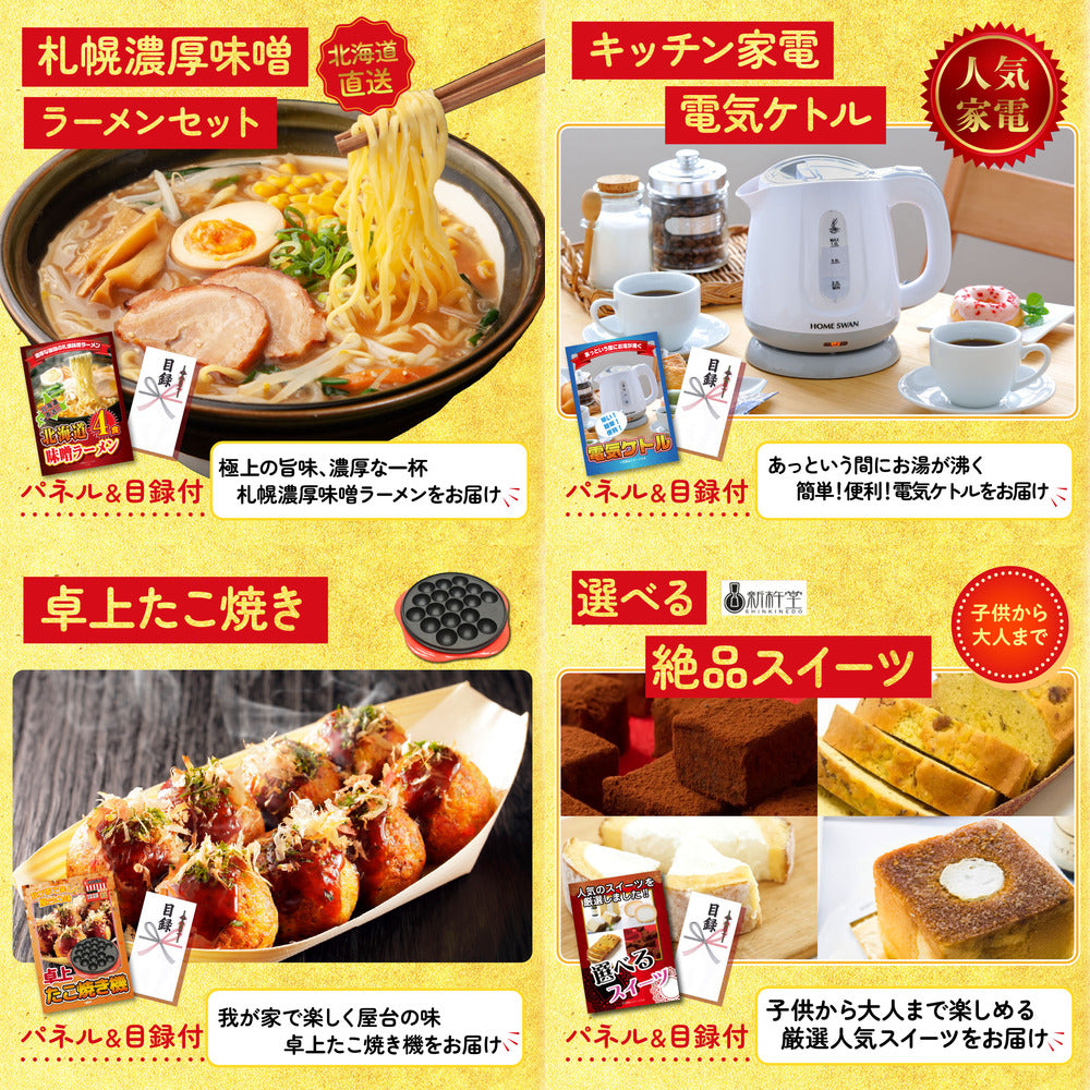 北海道 ホタテ片貝(1kg)7点セット