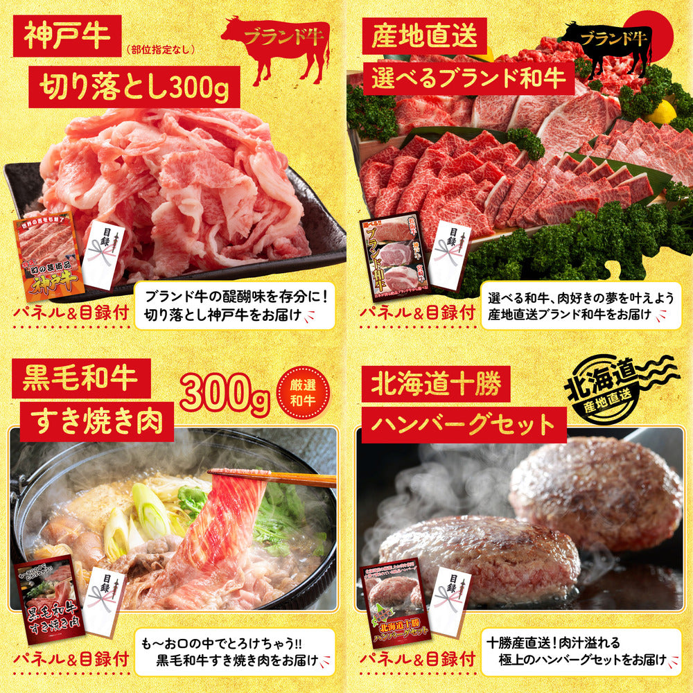 松阪牛 1kg 7点セット(KY-221)