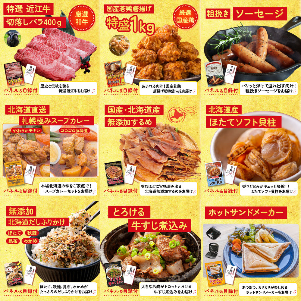 折り畳み自転車(MG-CM16L) 12点セット