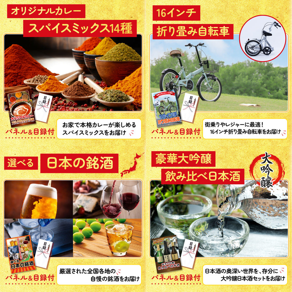 折り畳み自転車(MG-CM16L) 7点セット(KY-111)