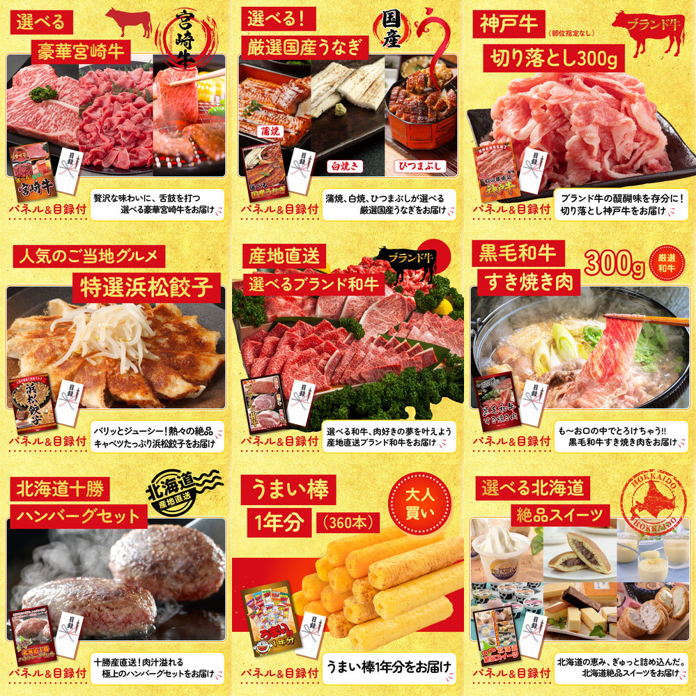 松阪牛 肩ロース・モモセット 12点セット(KY-673)