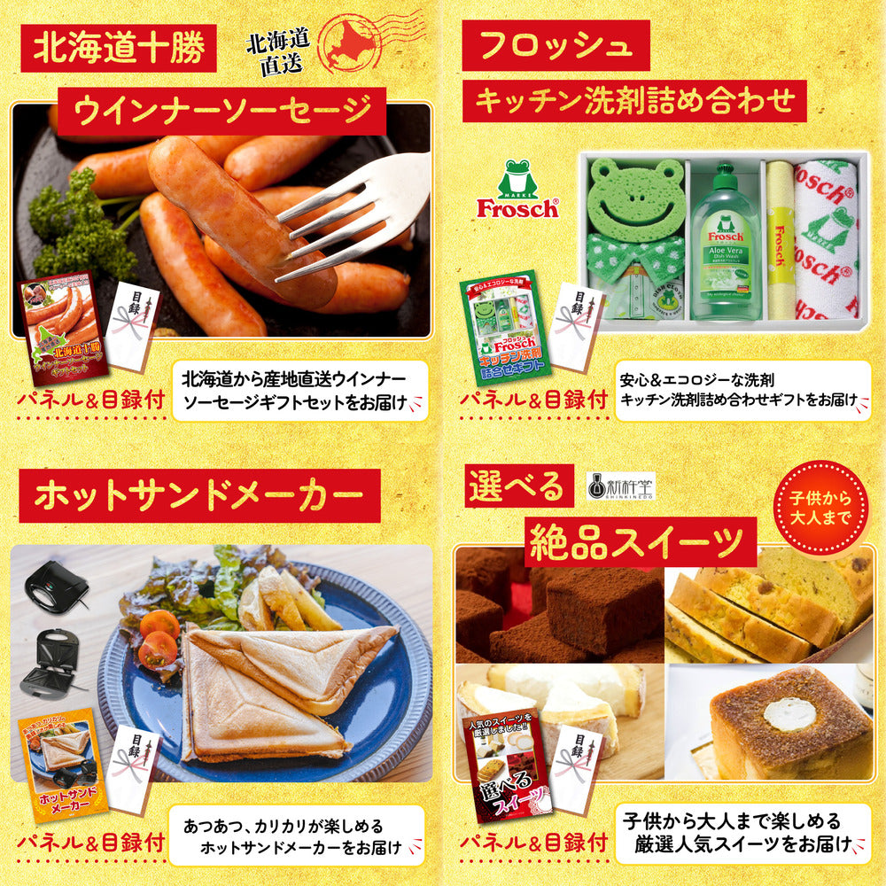 松阪牛 肩ロース・モモセット10点セット