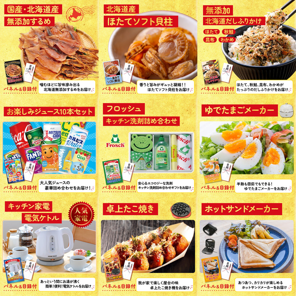 唐揚げ特盛り1kg 12点セット