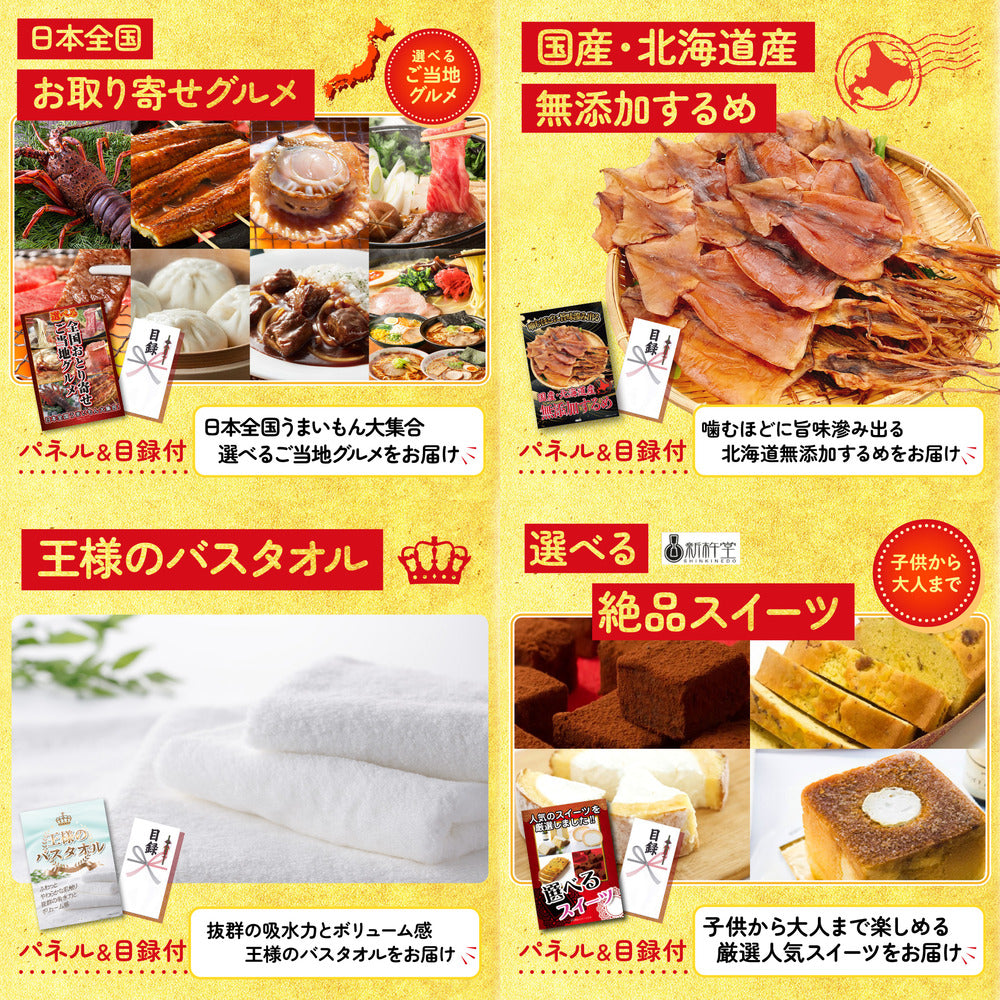 鮮魚お任せセットB(5種)10点セット