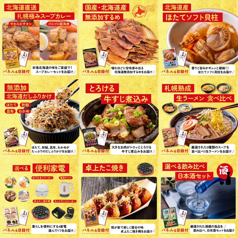 日本酒 大吟醸 300ml 飲み比べ3本セット12点セット