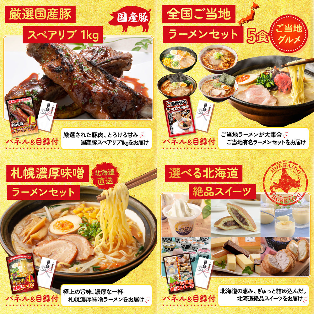 ネスカフェ バリスタ 7点セット(KY-238)