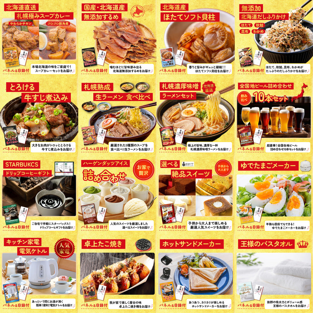 山形牛1kg 25点セット