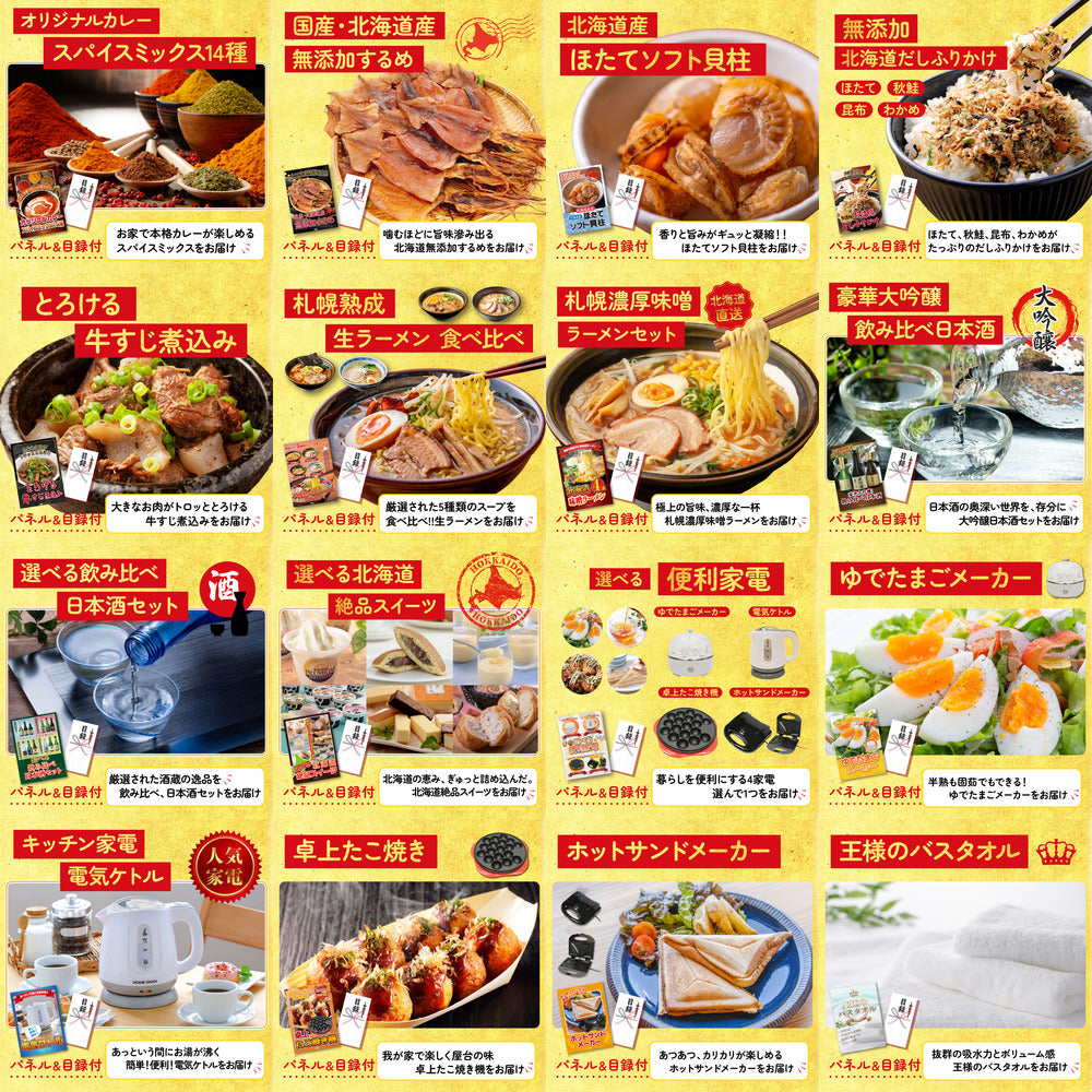 松阪牛切り落とし(部位指定なし) 300g 25点セット