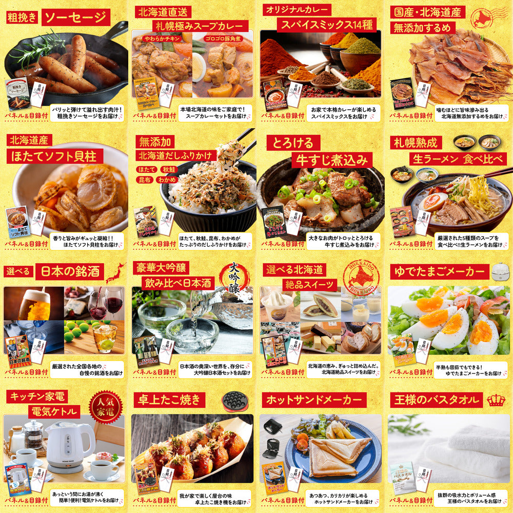 宮崎牛ロースステーキ(150g×2) 30点セット