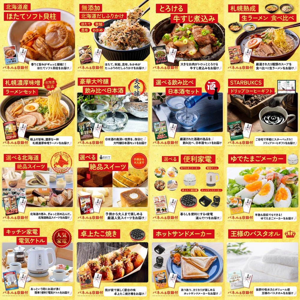 選べるブランド和牛 30点セット