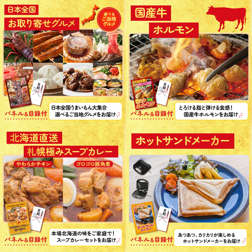 近江牛 切落しバラ400g7点セット