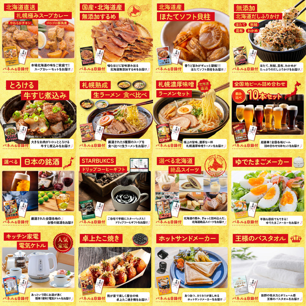 山形牛1kg 30点セット