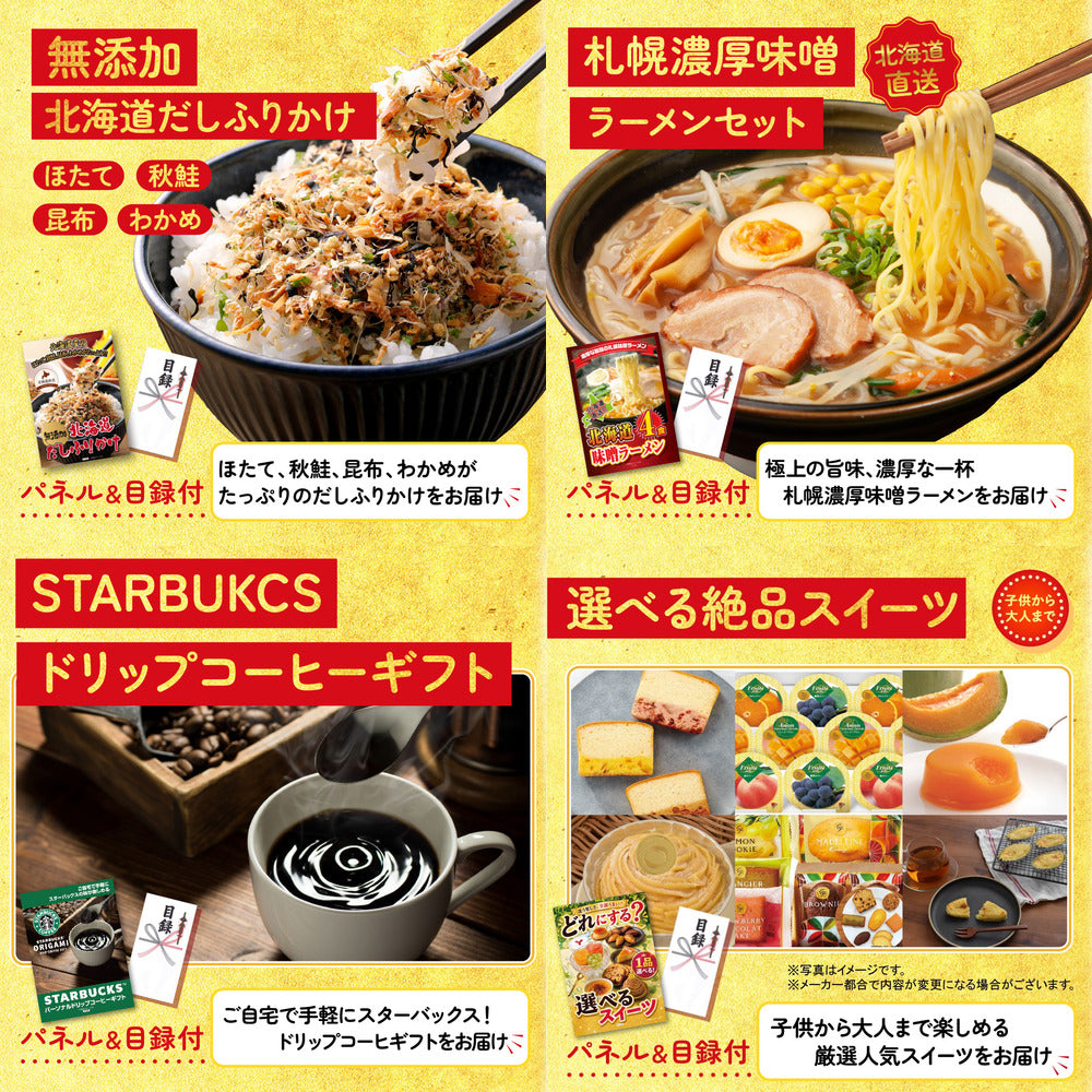 近江牛切り落としが目玉の10点セット(KY-126d2)