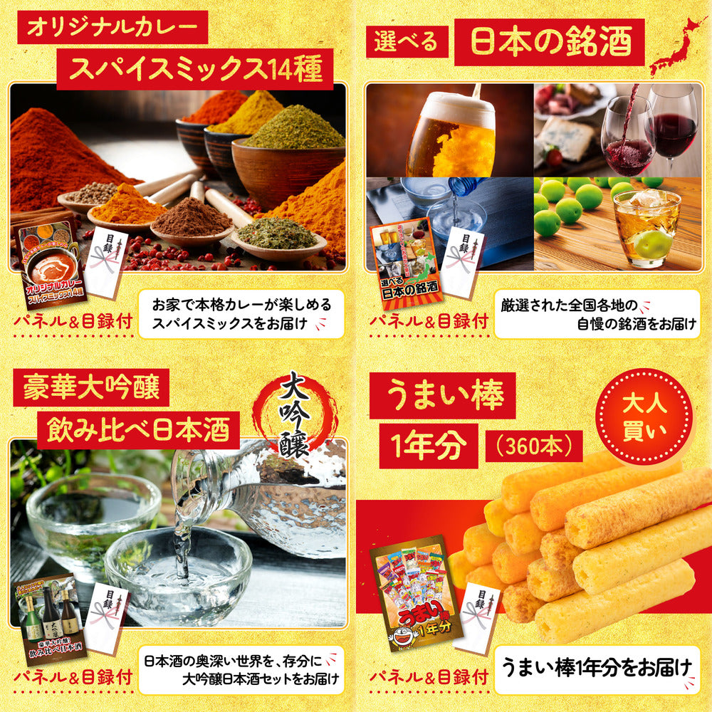 ルンバ 10点セット(KY-69)