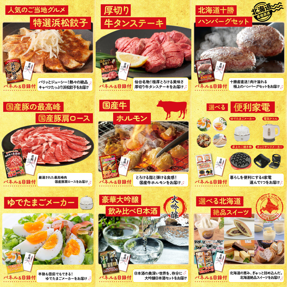 北海道 いくら醤油漬け(200g)12点セット