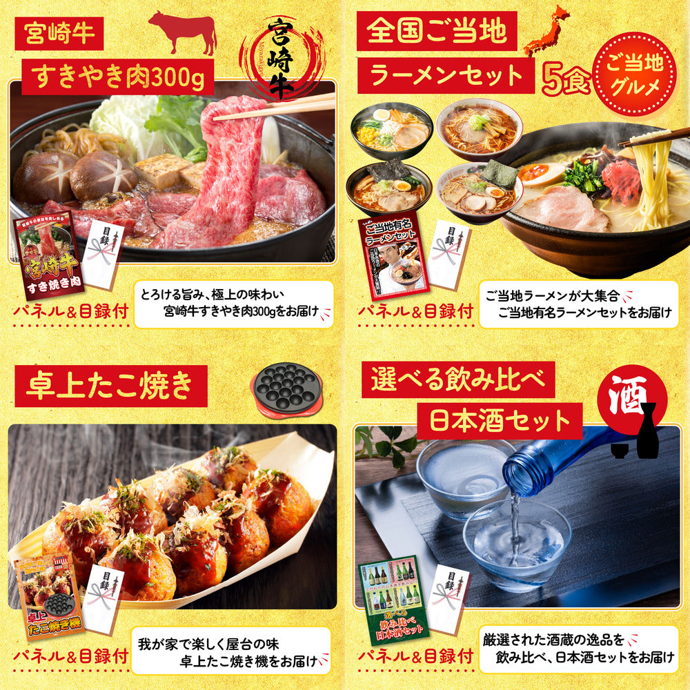 近江牛 切落しバラ400g10点セット