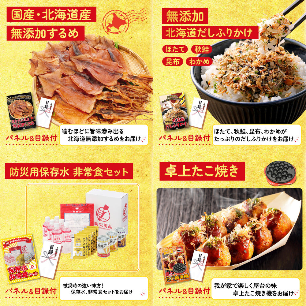 全国地ビール詰め合わせ 10本セット10点セット