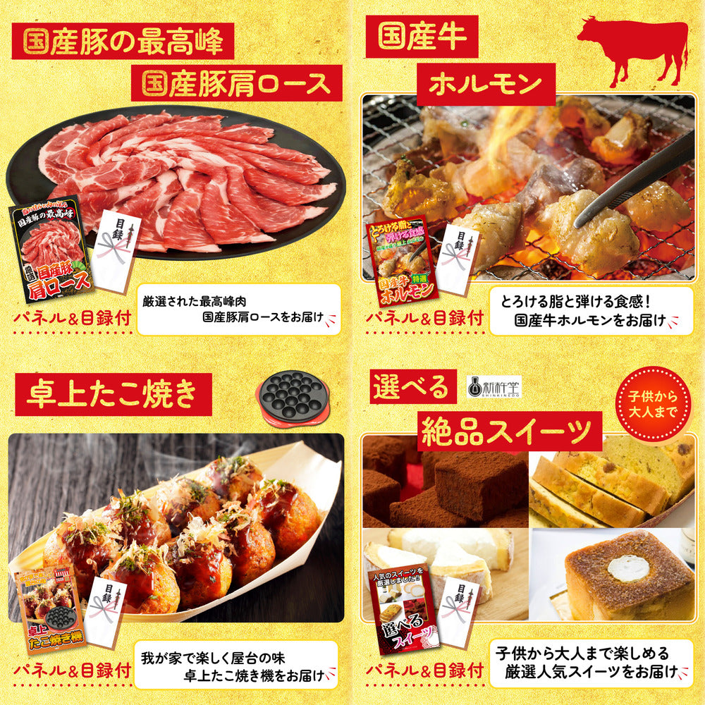 国産和牛カルビ焼肉 300g7点セット