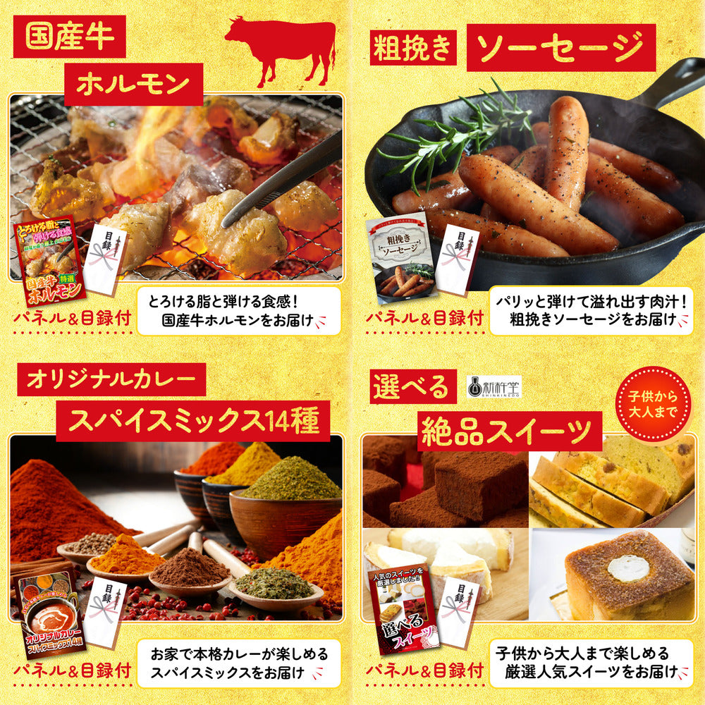 レッドブル詰め合わせ7点セット