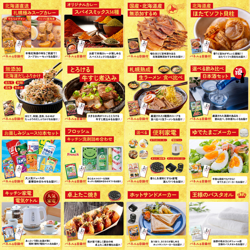 日本酒 大吟醸 300ml 飲み比べ3本セット 25点セット