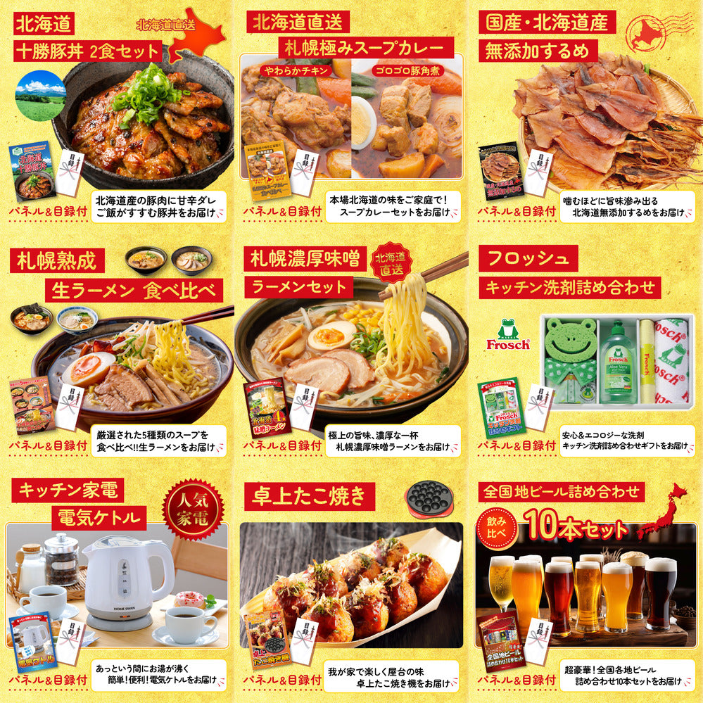 Dyson コードレスクリーナー12点セット