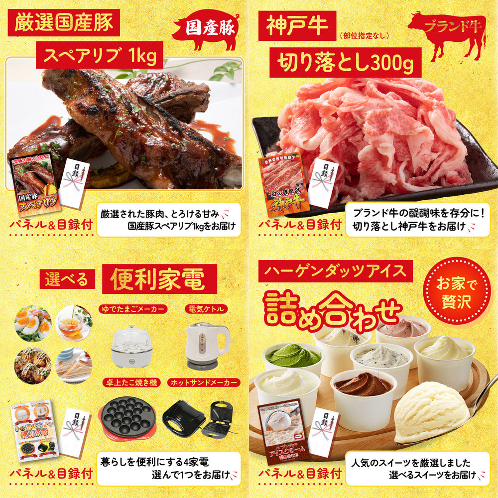 宮崎牛ロースステーキ(150g×2)7点セット